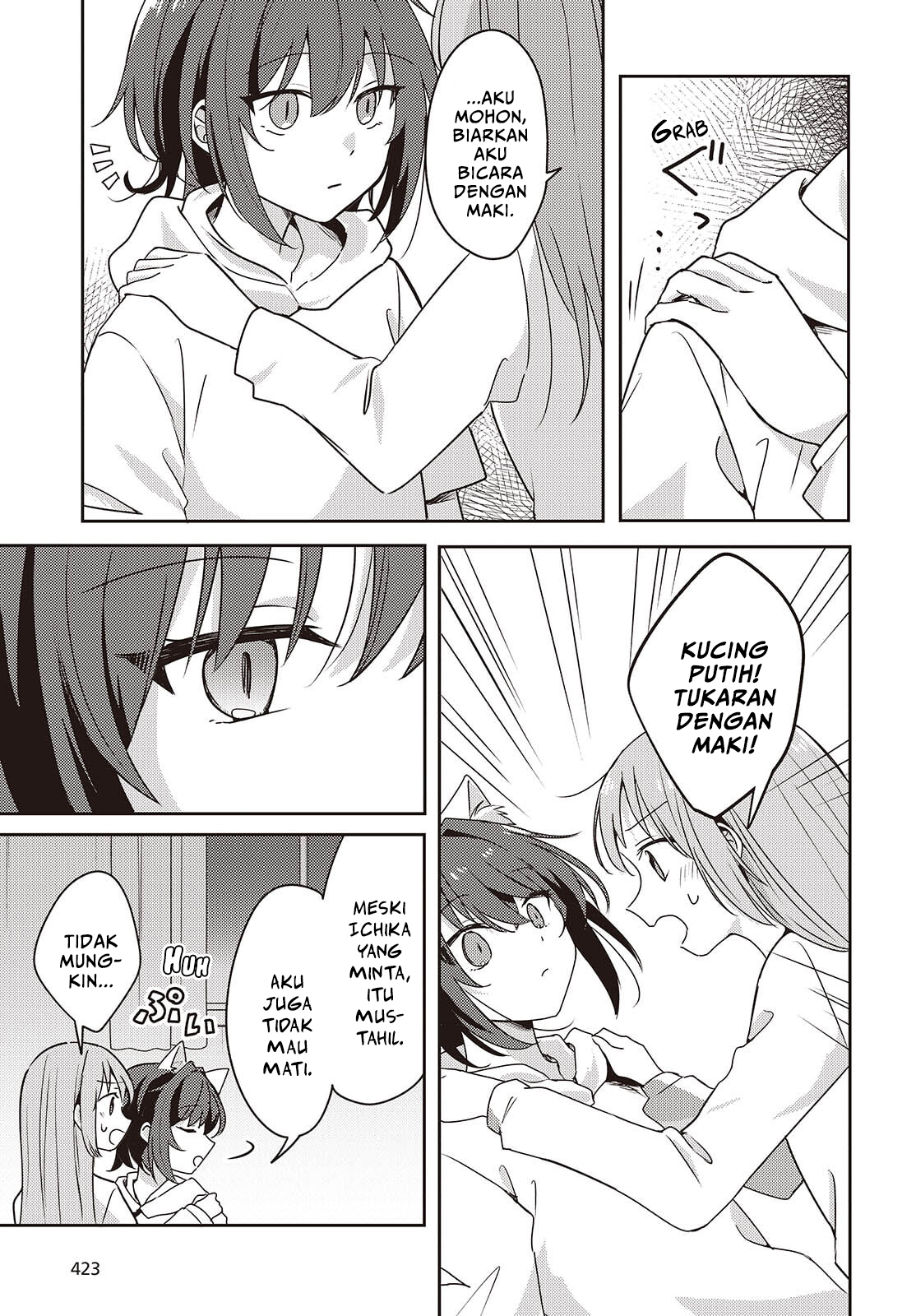 Osananajimi wa, Nyaa to Naite Skirt no Naka Chapter 12 - halaman 3