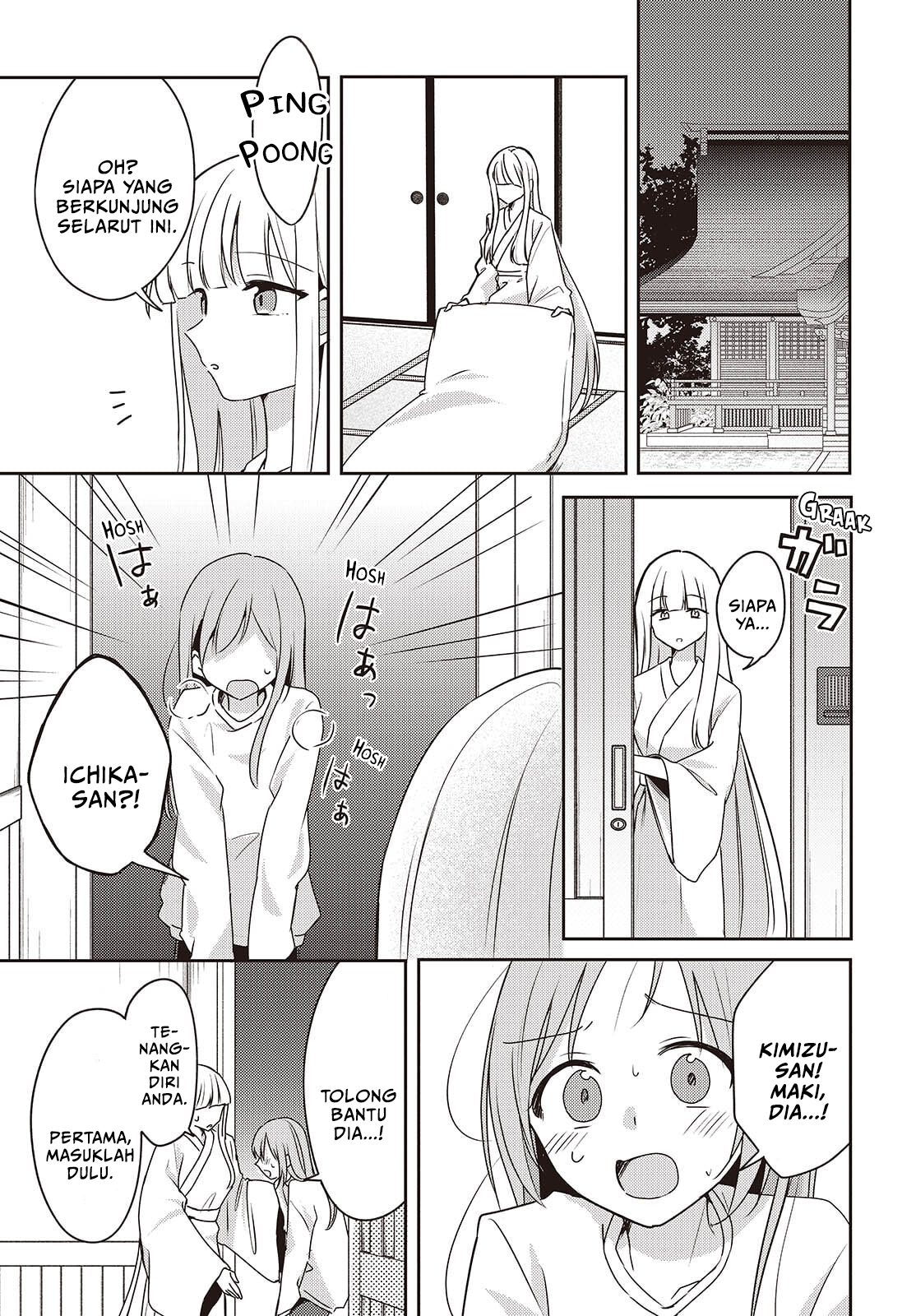 Osananajimi wa, Nyaa to Naite Skirt no Naka Chapter 12 - halaman 7
