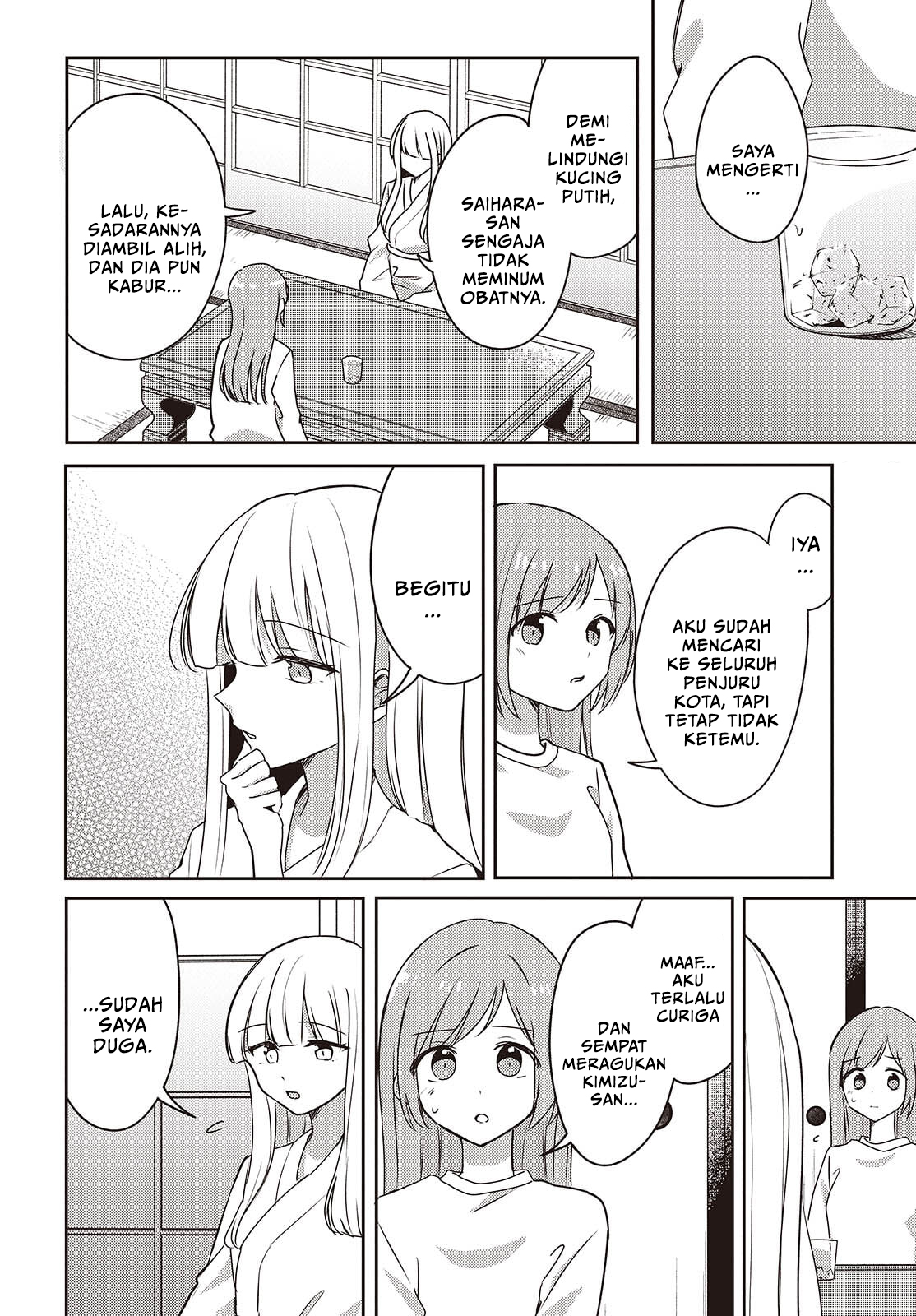 Osananajimi wa, Nyaa to Naite Skirt no Naka Chapter 12 - halaman 8