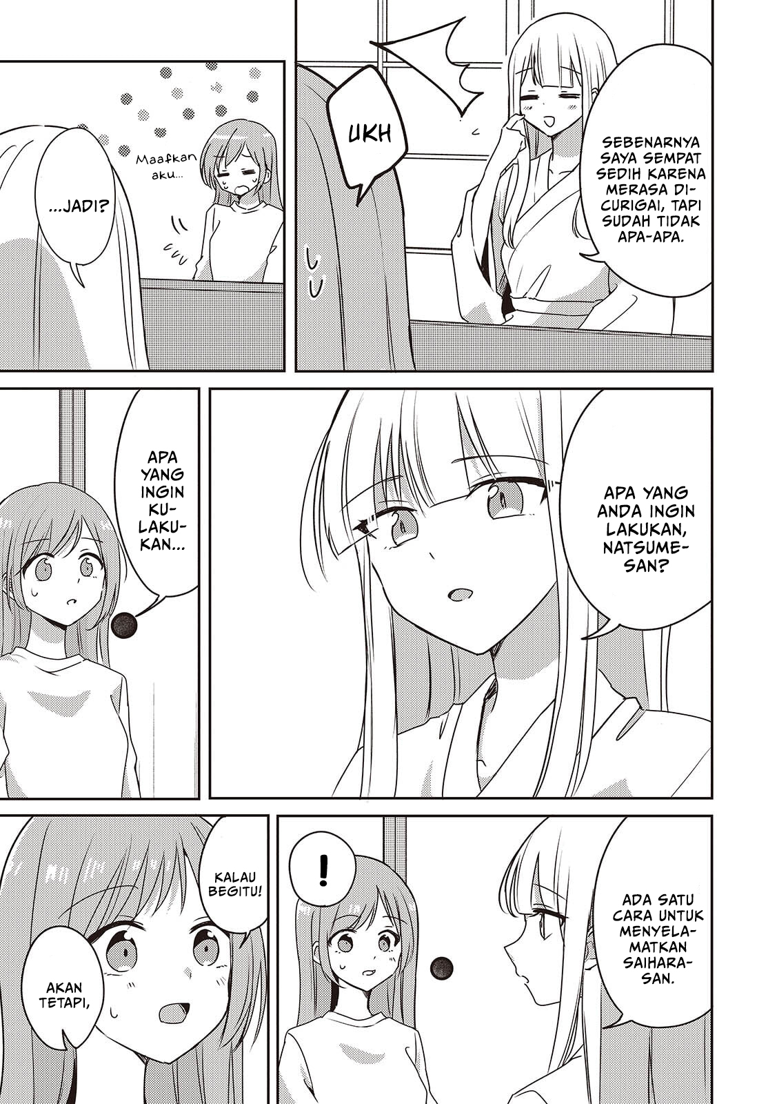 Osananajimi wa, Nyaa to Naite Skirt no Naka Chapter 12 - halaman 9