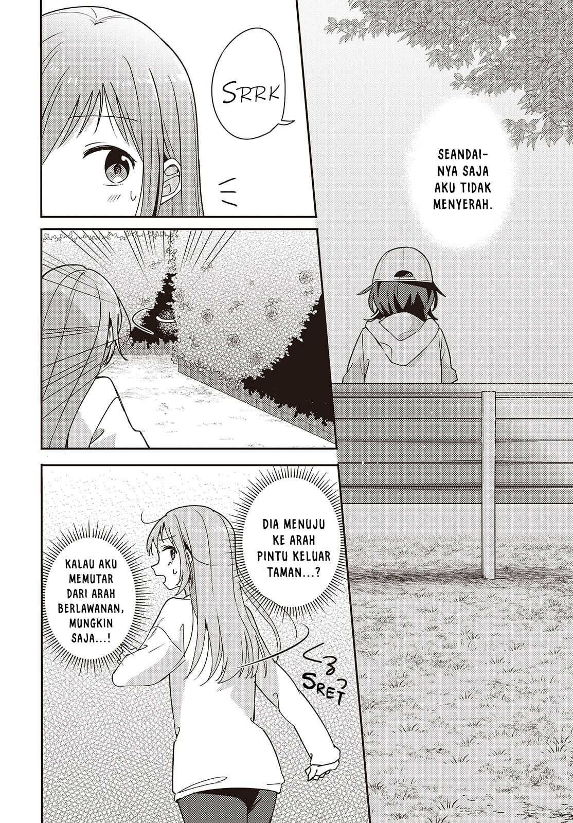 Osananajimi wa, Nyaa to Naite Skirt no Naka Chapter 13 - halaman 14