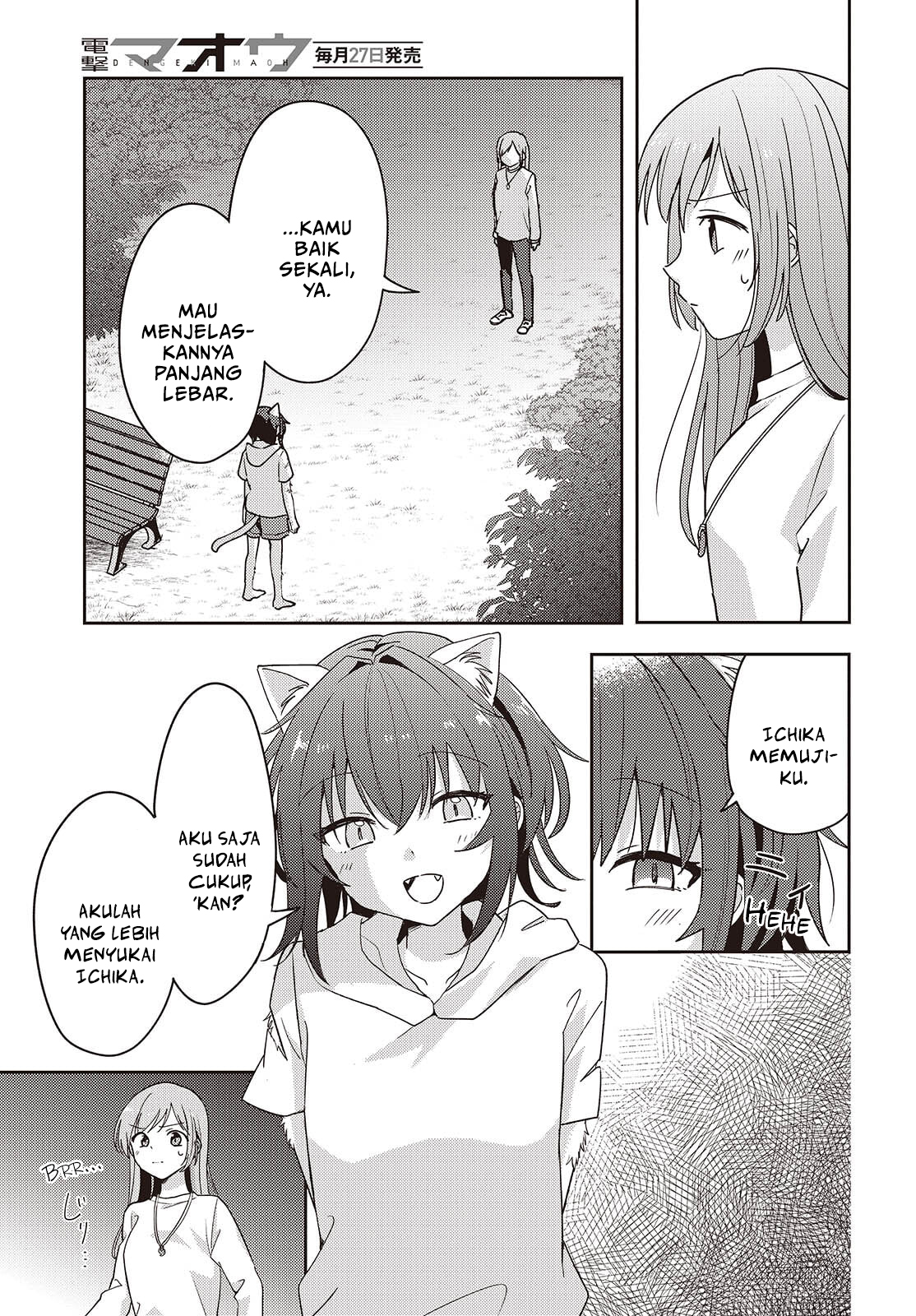 Osananajimi wa, Nyaa to Naite Skirt no Naka Chapter 13 - halaman 3