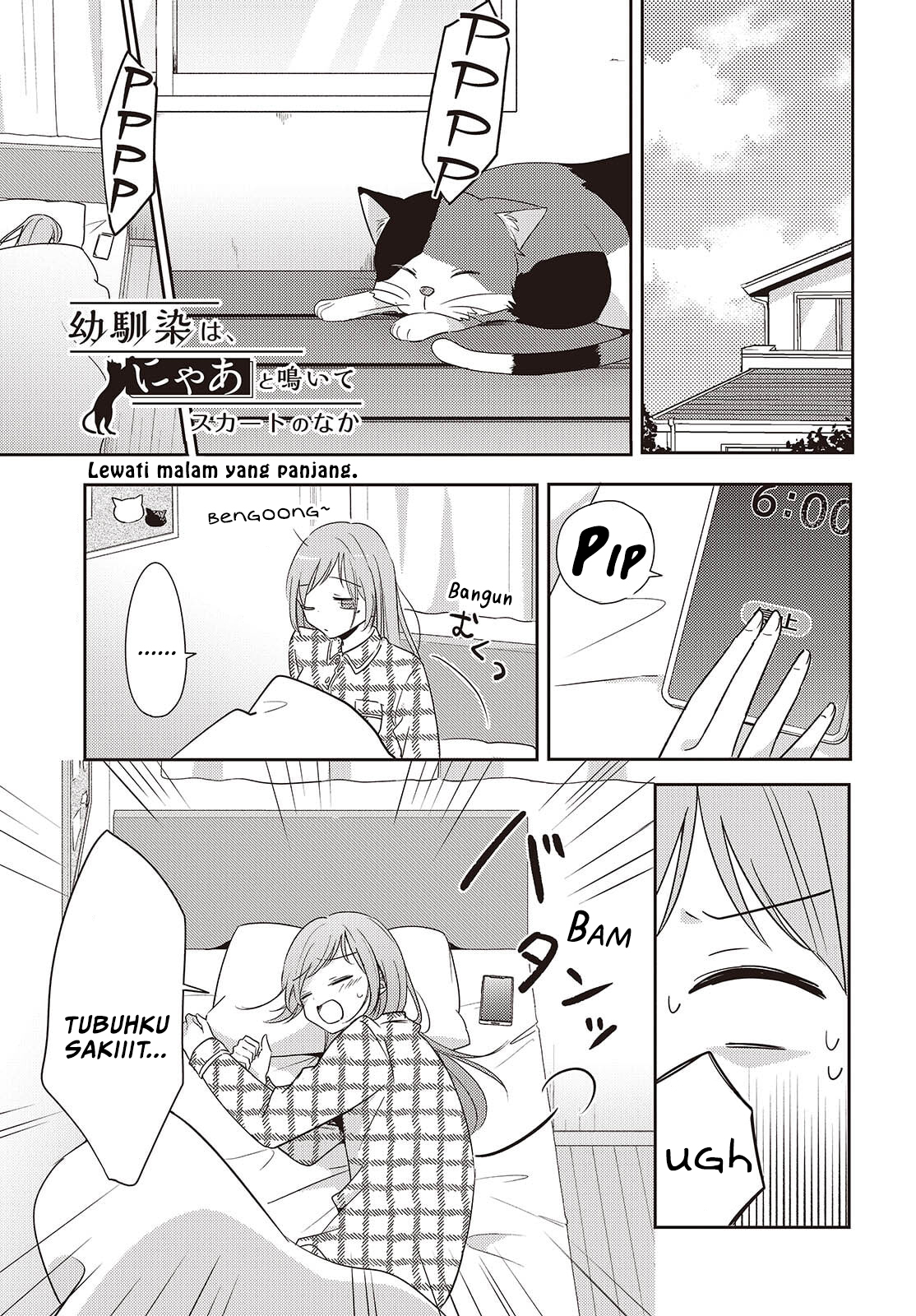 Osananajimi wa, Nyaa to Naite Skirt no Naka Chapter 14 - halaman 1