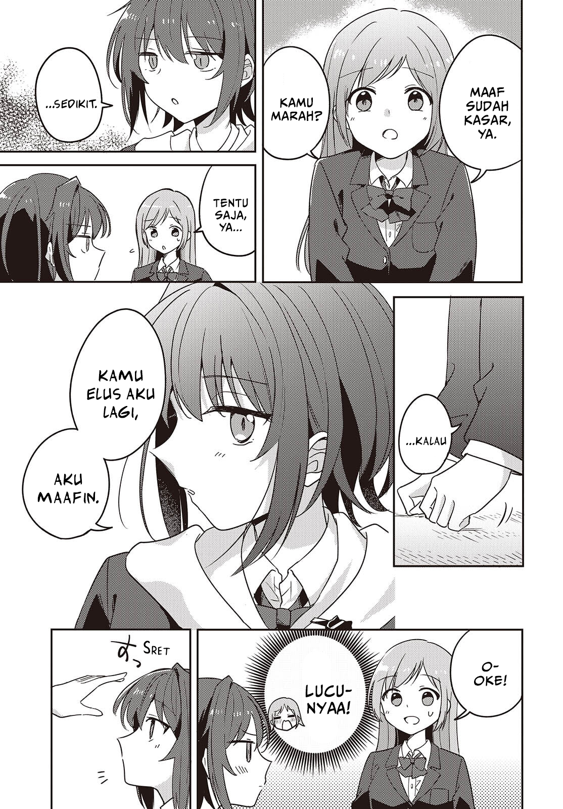 Osananajimi wa, Nyaa to Naite Skirt no Naka Chapter 14 - halaman 11