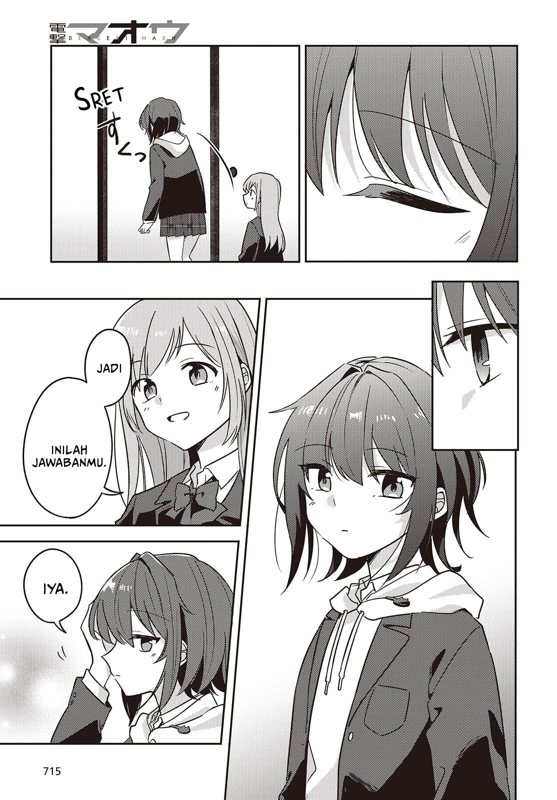Osananajimi wa, Nyaa to Naite Skirt no Naka Chapter 14 - halaman 13
