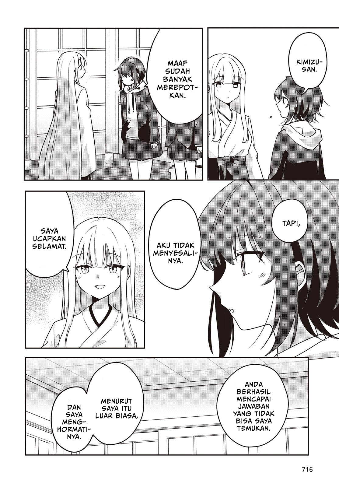 Osananajimi wa, Nyaa to Naite Skirt no Naka Chapter 14 - halaman 14