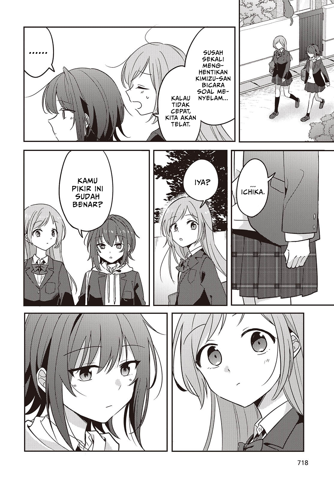 Osananajimi wa, Nyaa to Naite Skirt no Naka Chapter 14 - halaman 16