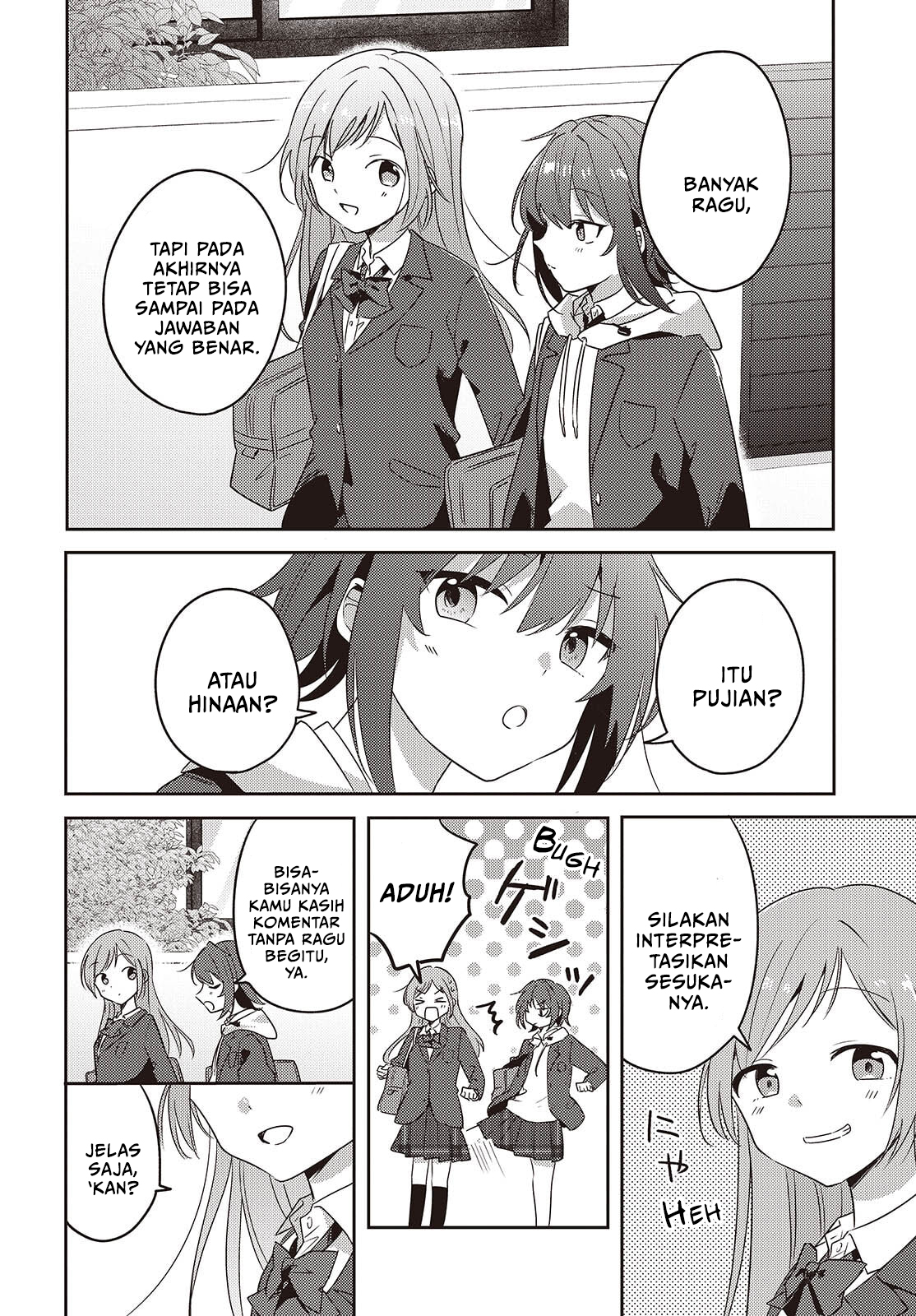 Osananajimi wa, Nyaa to Naite Skirt no Naka Chapter 14 - halaman 18