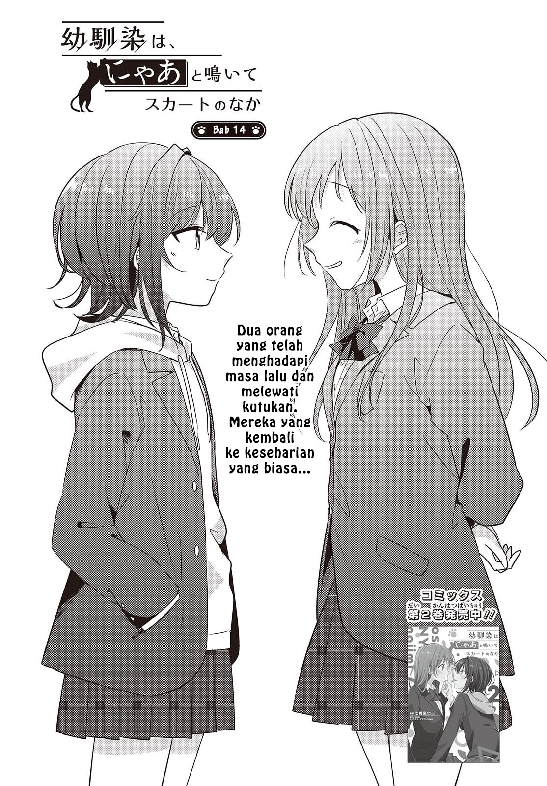 Osananajimi wa, Nyaa to Naite Skirt no Naka Chapter 14 - halaman 2