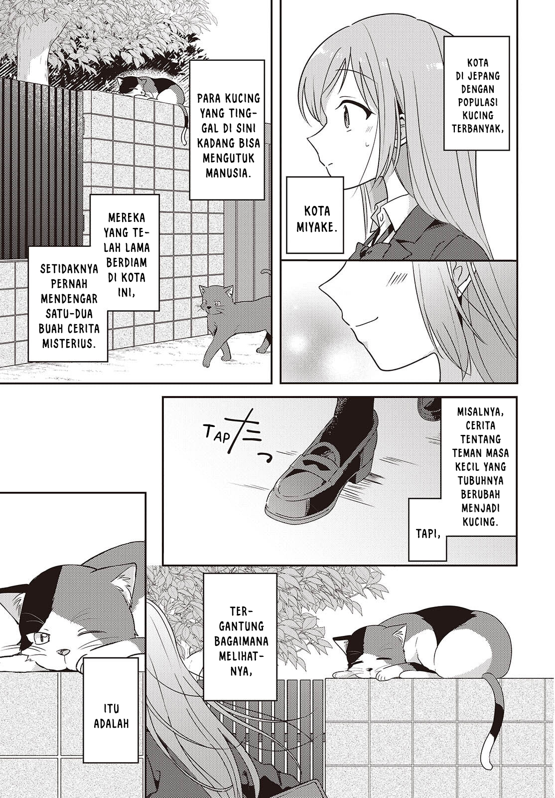 Osananajimi wa, Nyaa to Naite Skirt no Naka Chapter 14 - halaman 24