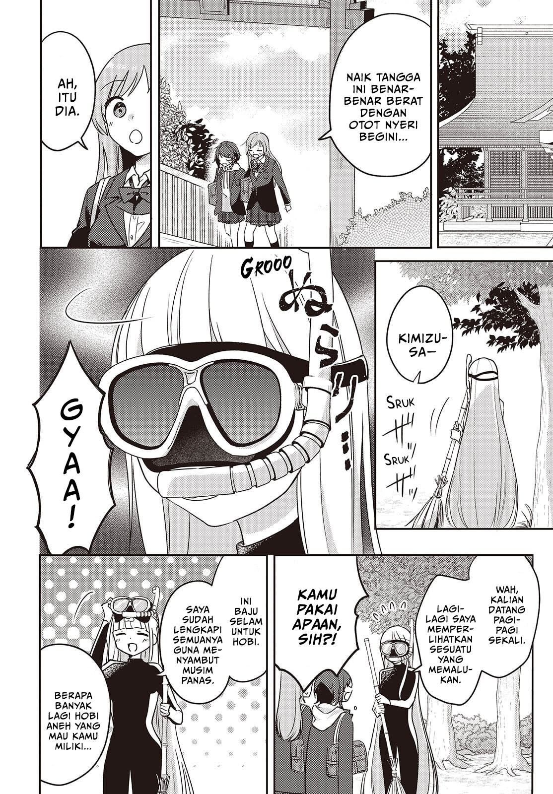 Osananajimi wa, Nyaa to Naite Skirt no Naka Chapter 14 - halaman 6