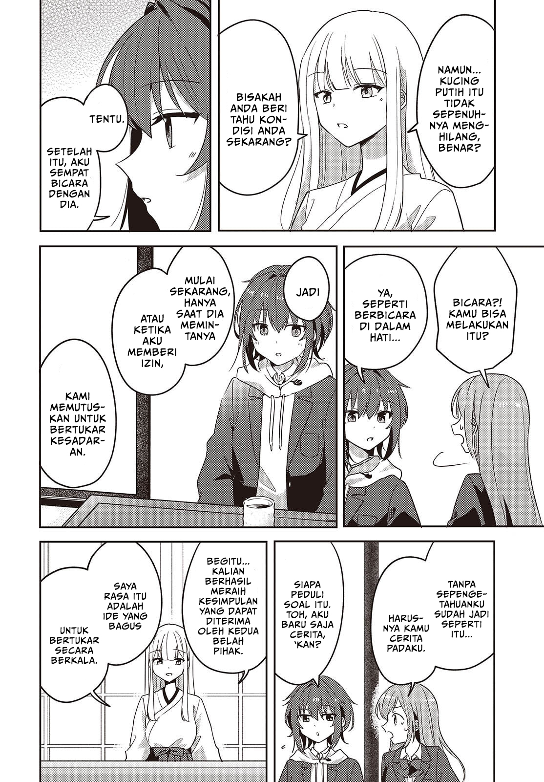 Osananajimi wa, Nyaa to Naite Skirt no Naka Chapter 14 - halaman 8
