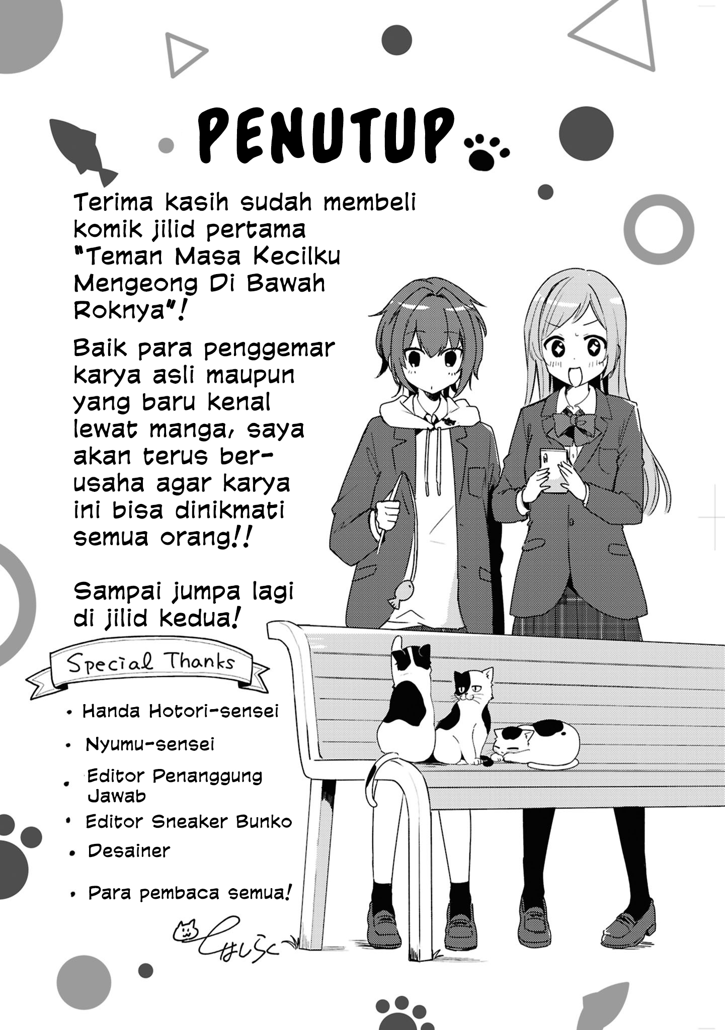 Osananajimi wa, Nyaa to Naite Skirt no Naka Chapter 4.5 - halaman 1