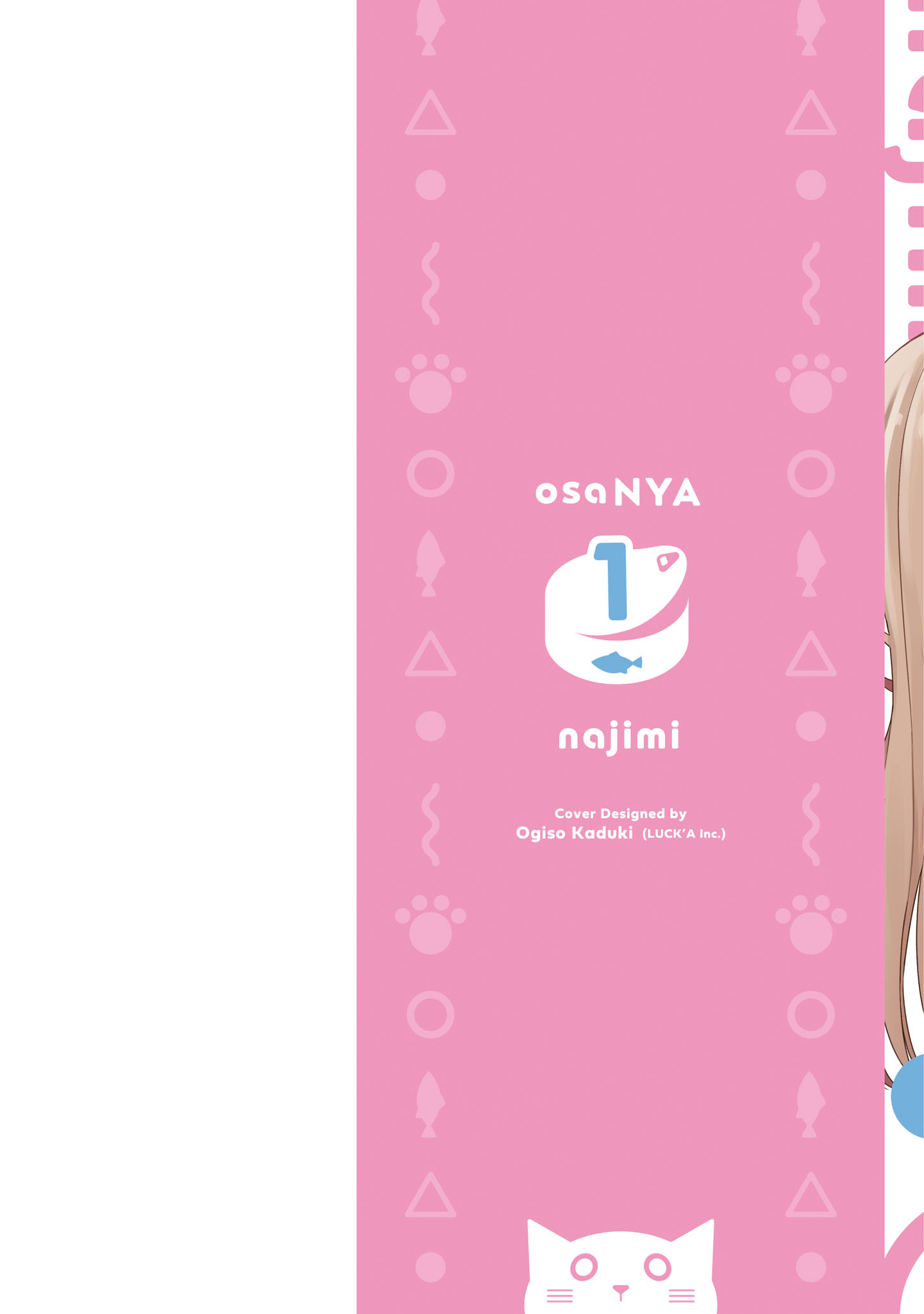 Osananajimi wa, Nyaa to Naite Skirt no Naka Chapter 4.5 - halaman 4
