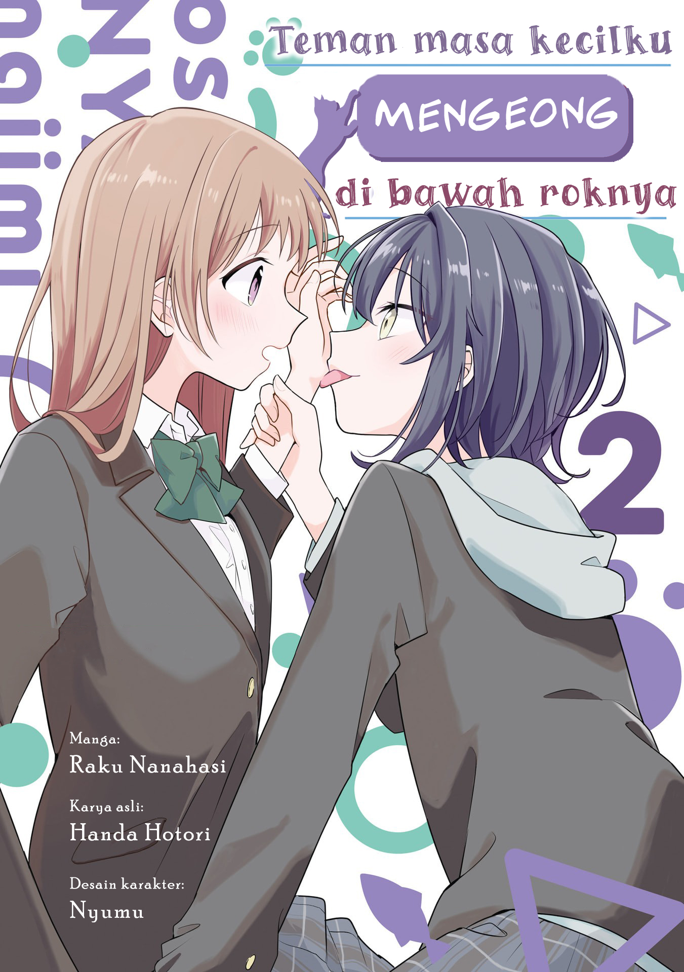 Osananajimi wa, Nyaa to Naite Skirt no Naka Chapter 5 - halaman 1