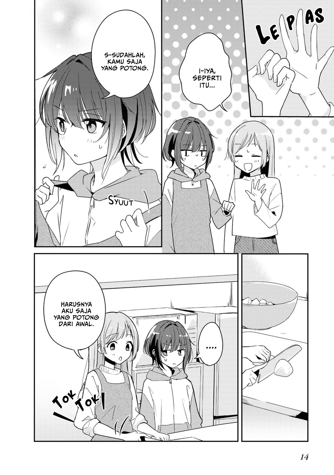 Osananajimi wa, Nyaa to Naite Skirt no Naka Chapter 5 - halaman 16