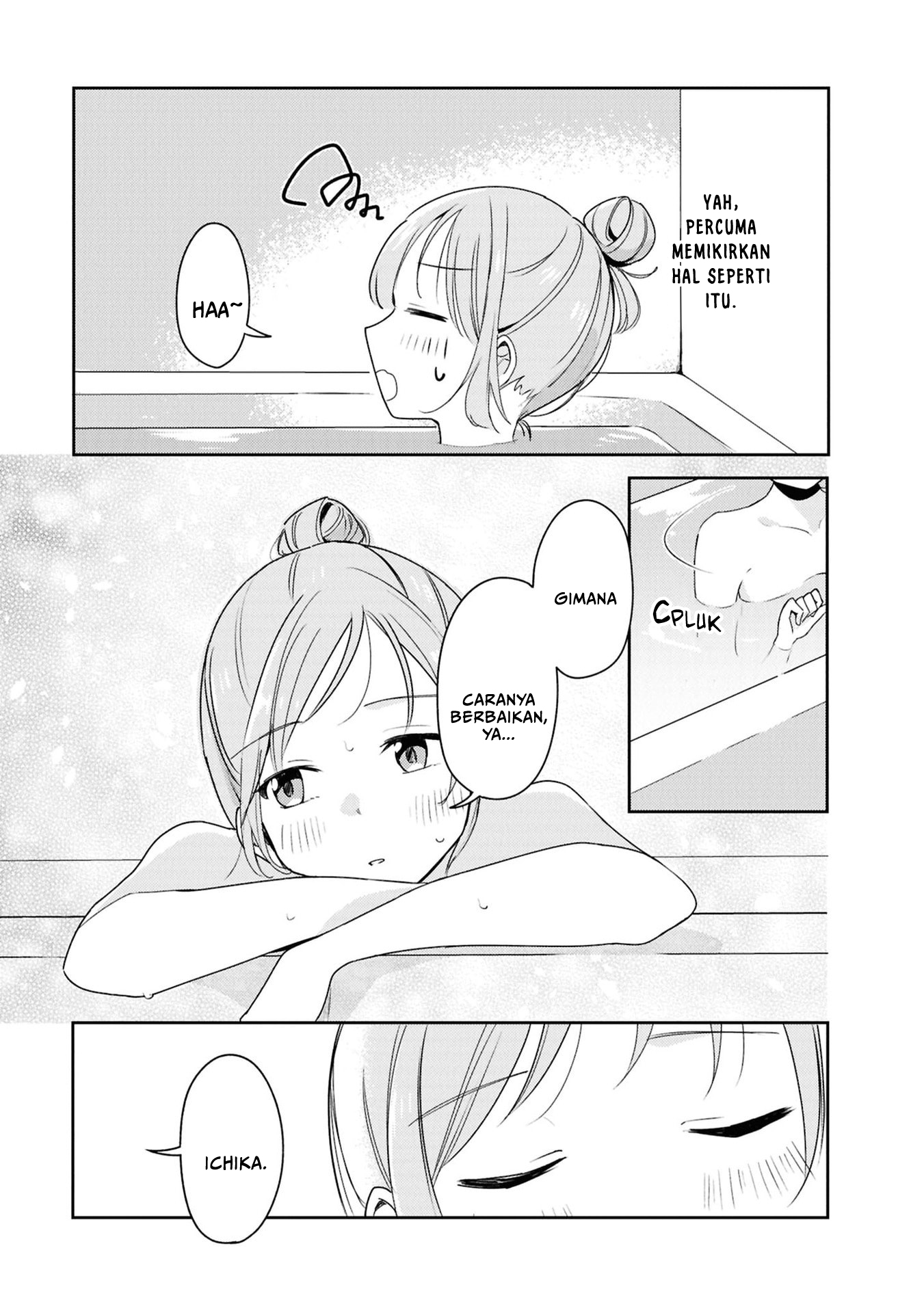 Osananajimi wa, Nyaa to Naite Skirt no Naka Chapter 5 - halaman 23