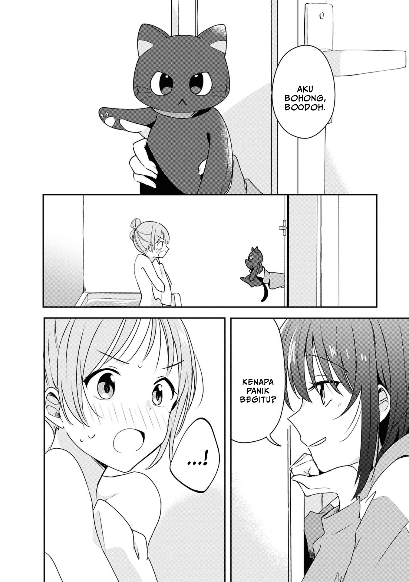 Osananajimi wa, Nyaa to Naite Skirt no Naka Chapter 5 - halaman 26