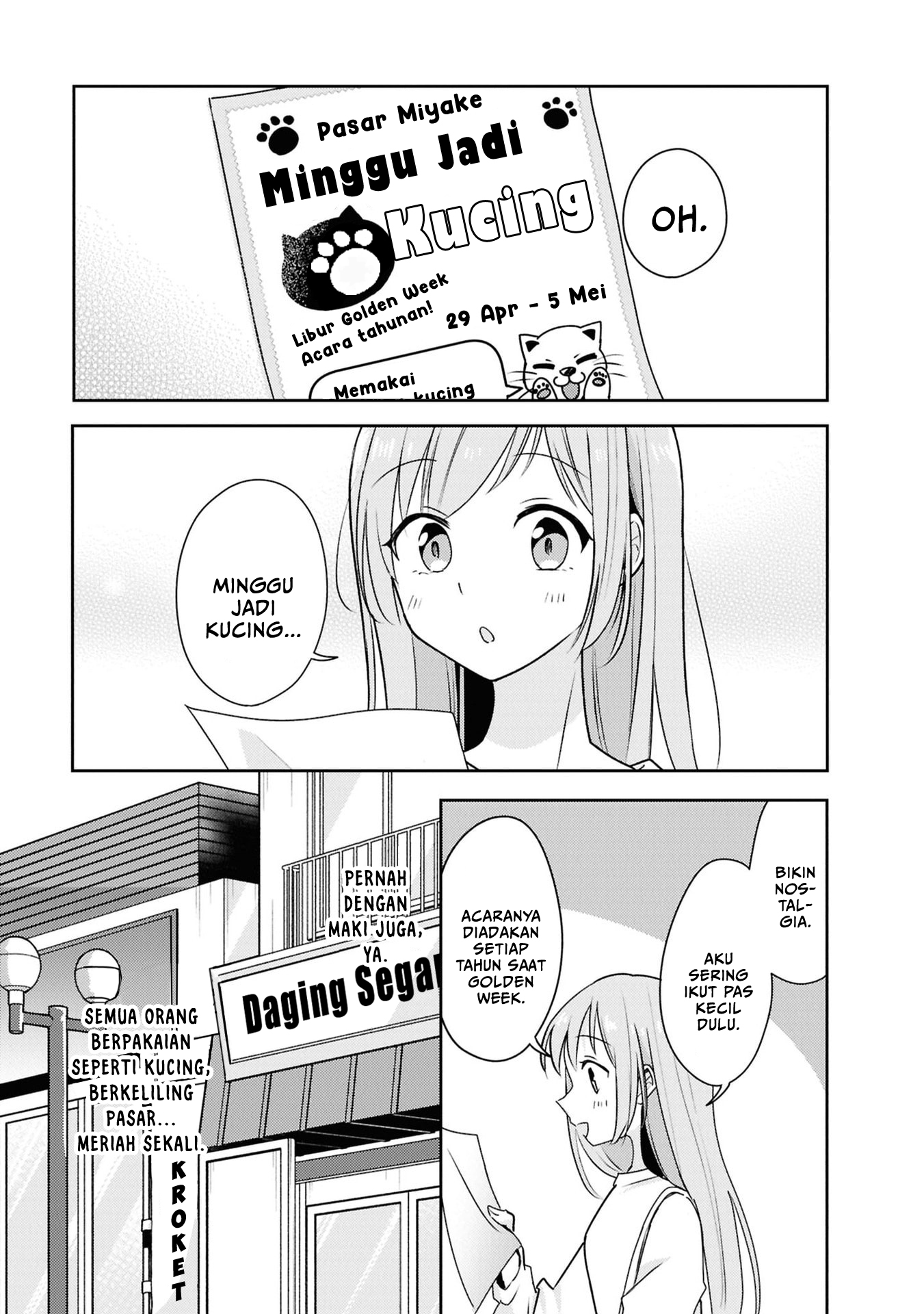 Osananajimi wa, Nyaa to Naite Skirt no Naka Chapter 7 - halaman 23