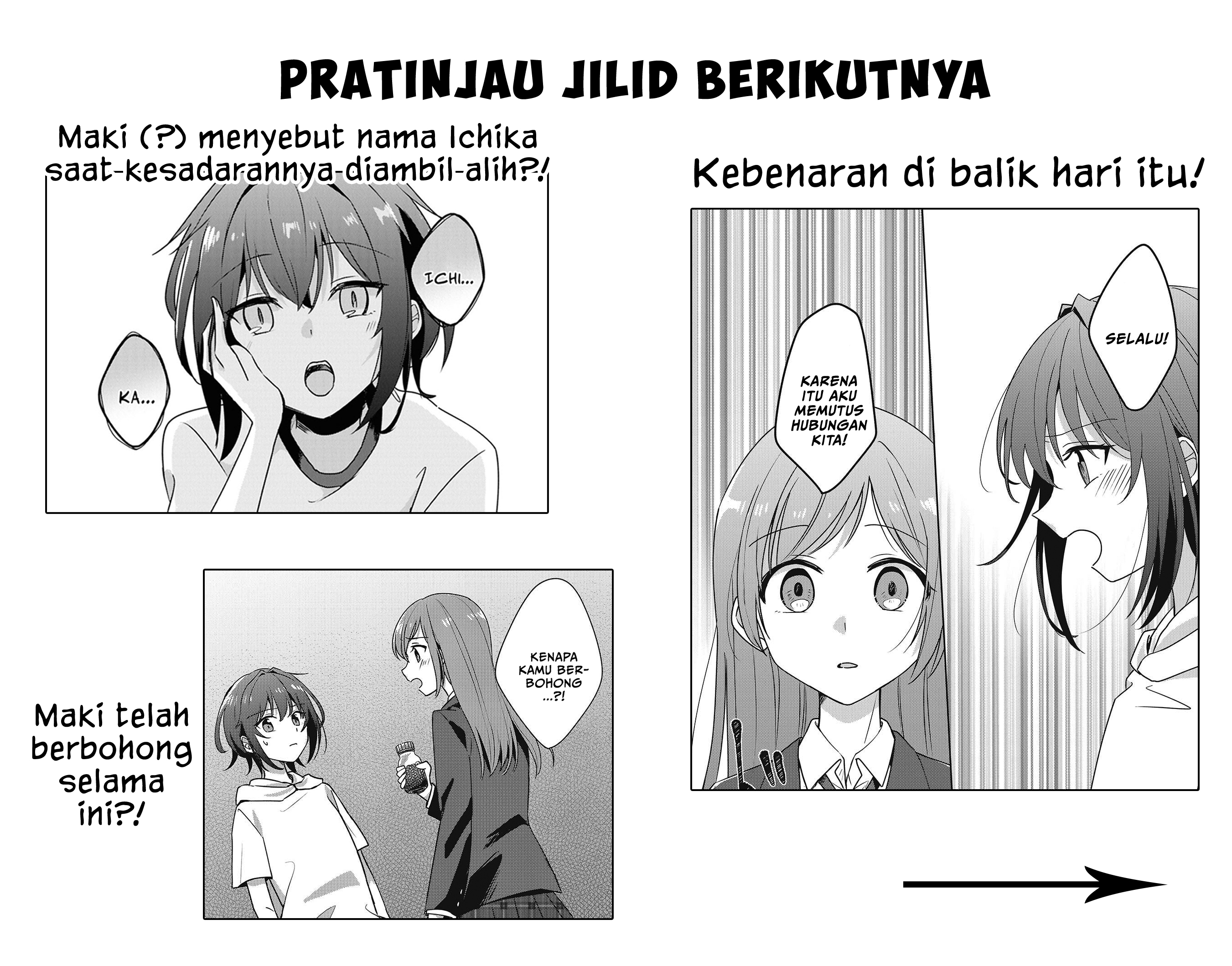 Osananajimi wa, Nyaa to Naite Skirt no Naka Chapter 9.5 - halaman 1