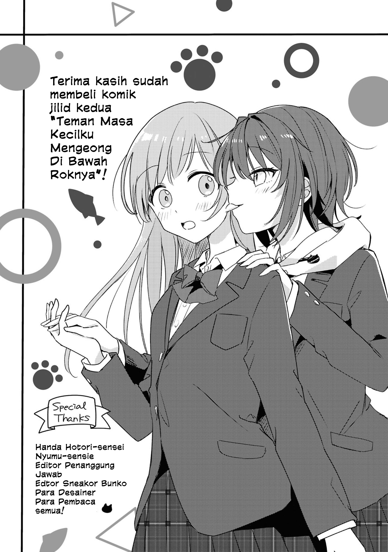 Osananajimi wa, Nyaa to Naite Skirt no Naka Chapter 9.5 - halaman 3