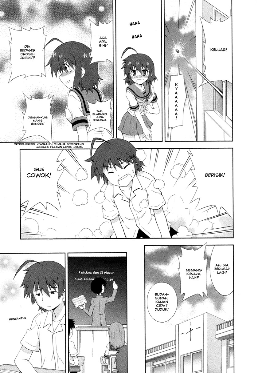 Osananajimi wa Onnanoko bi Naare Chapter 1 - halaman 12