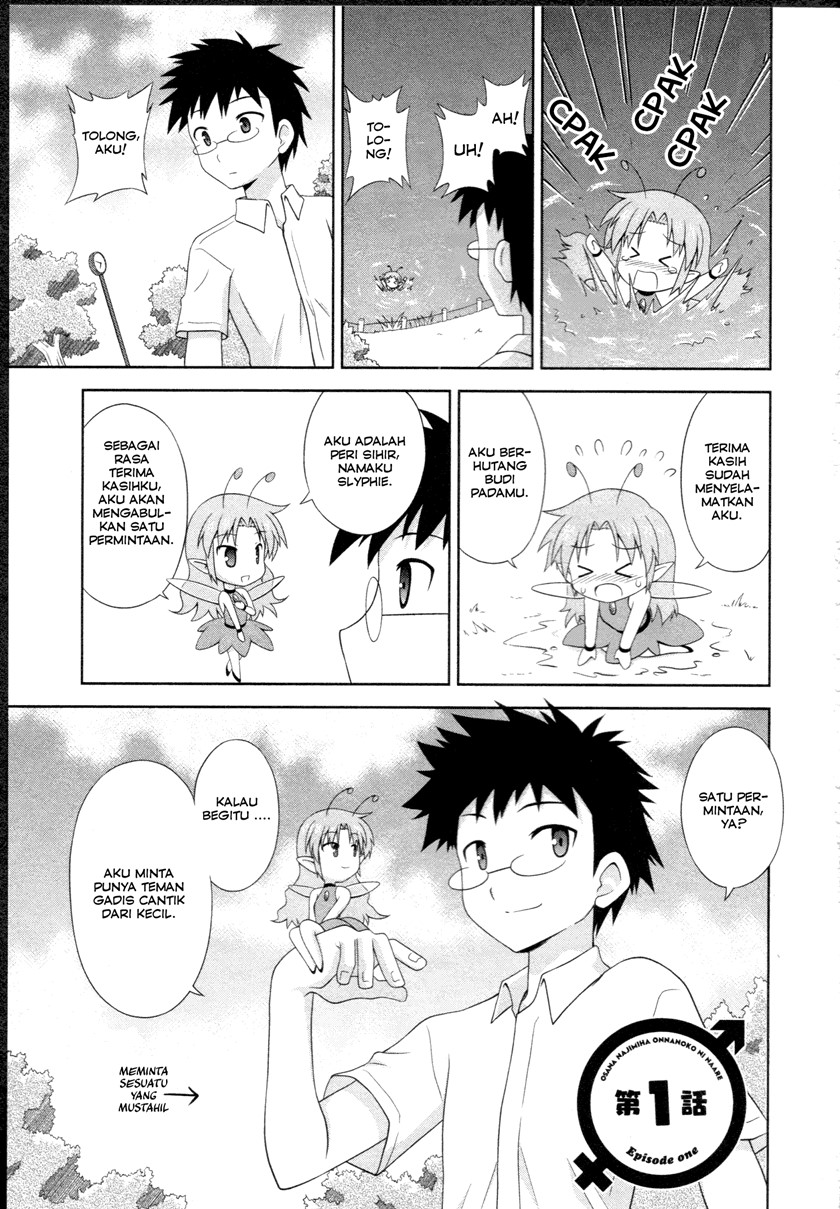 Osananajimi wa Onnanoko bi Naare Chapter 1 - halaman 2