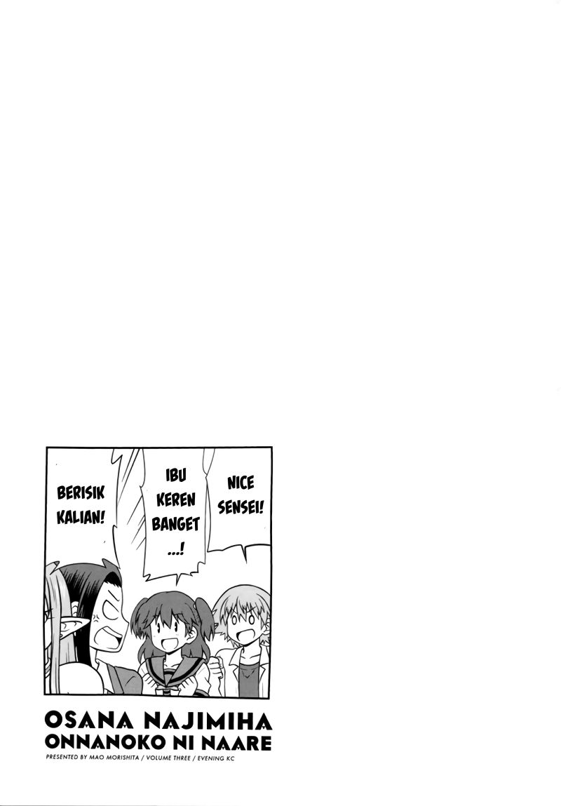 Osananajimi wa Onnanoko bi Naare Chapter 40 - halaman 11