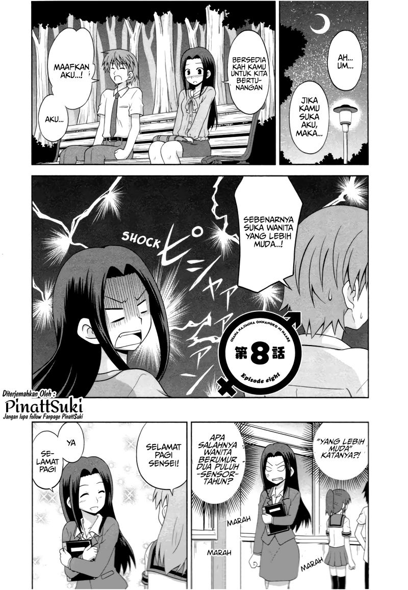 Osananajimi wa Onnanoko bi Naare Chapter 8 - halaman 3