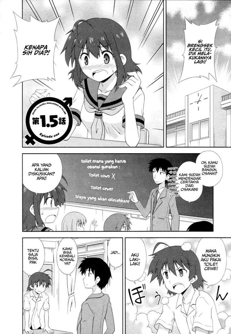 Osananajimi wa Onnanoko ni Naare Chapter 1.5 - halaman 2