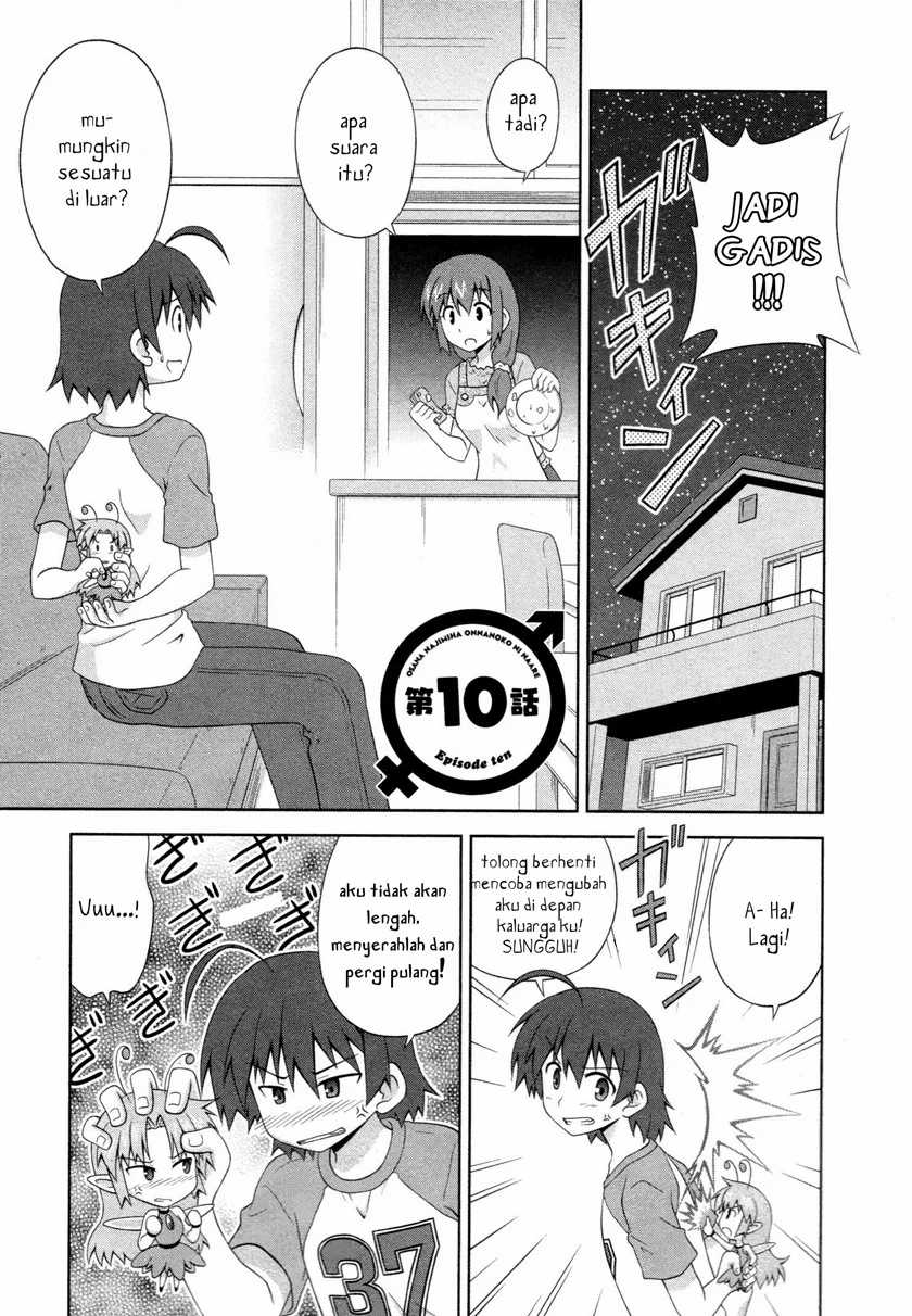 Osananajimi wa Onnanoko ni Naare Chapter 10 - halaman 1