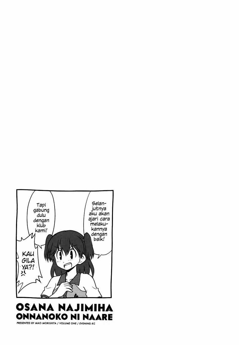 Osananajimi wa Onnanoko ni Naare Chapter 13 - halaman 11