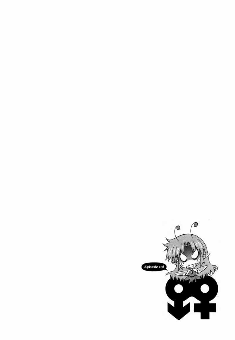 Osananajimi wa Onnanoko ni Naare Chapter 13 - halaman 2