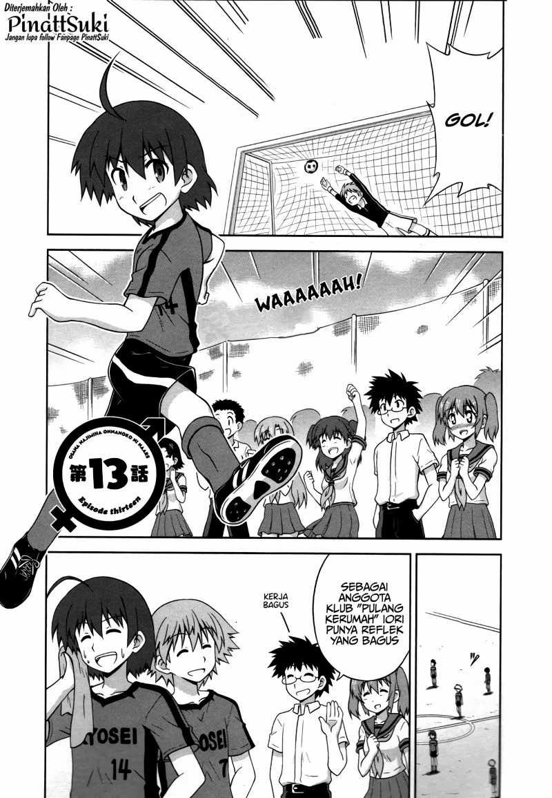 Osananajimi wa Onnanoko ni Naare Chapter 13 - halaman 3