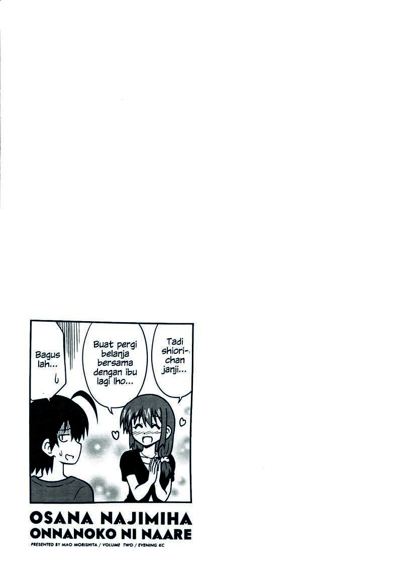 Osananajimi wa Onnanoko ni Naare Chapter 15 - halaman 11