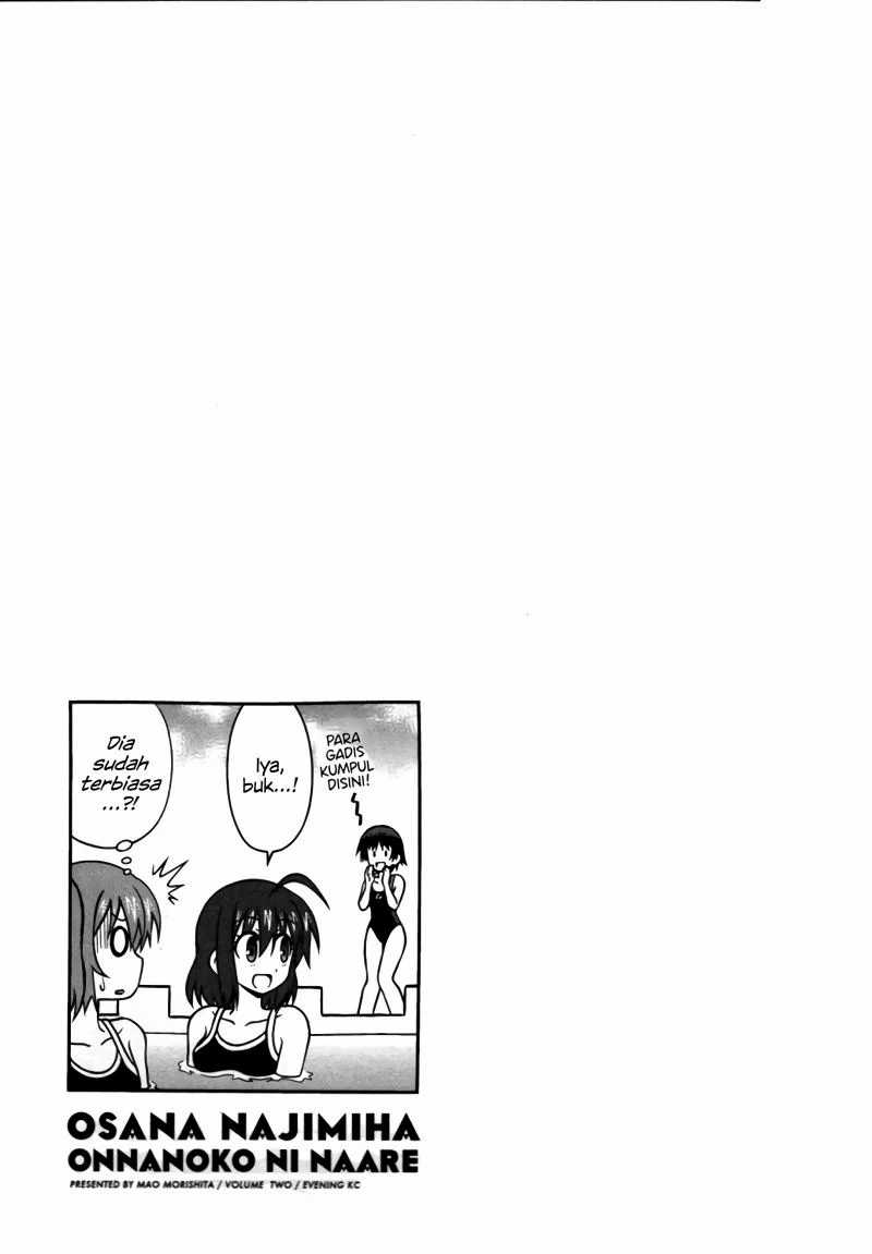 Osananajimi wa Onnanoko ni Naare Chapter 17 - halaman 11