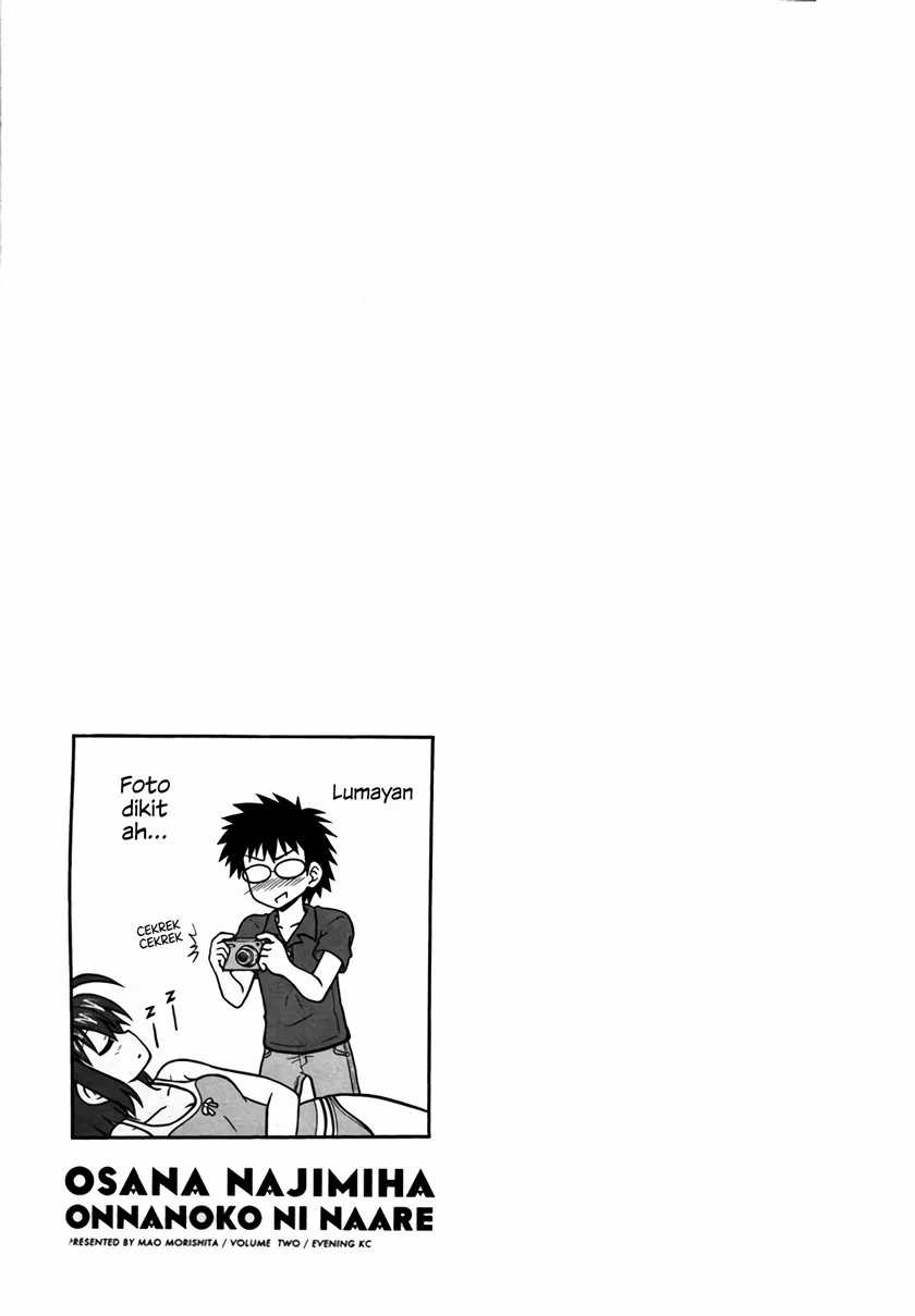 Osananajimi wa Onnanoko ni Naare Chapter 18 - halaman 11