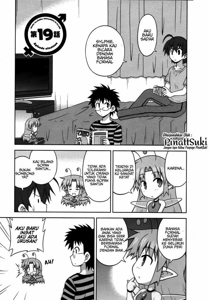 Osananajimi wa Onnanoko ni Naare Chapter 19 - halaman 3
