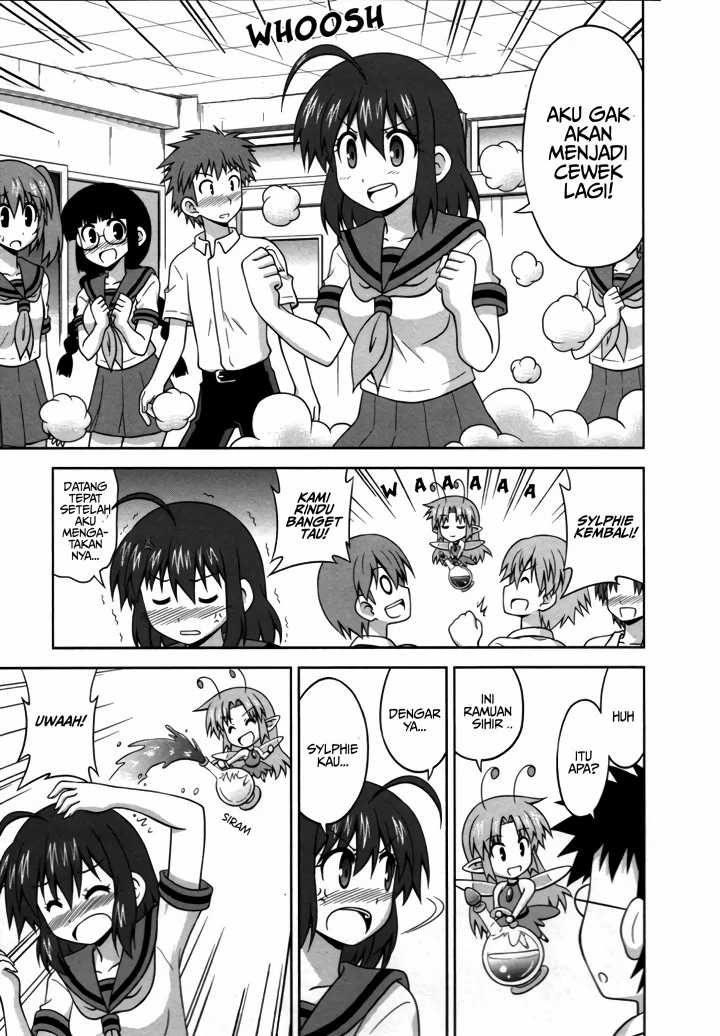 Osananajimi wa Onnanoko ni Naare Chapter 19 - halaman 5