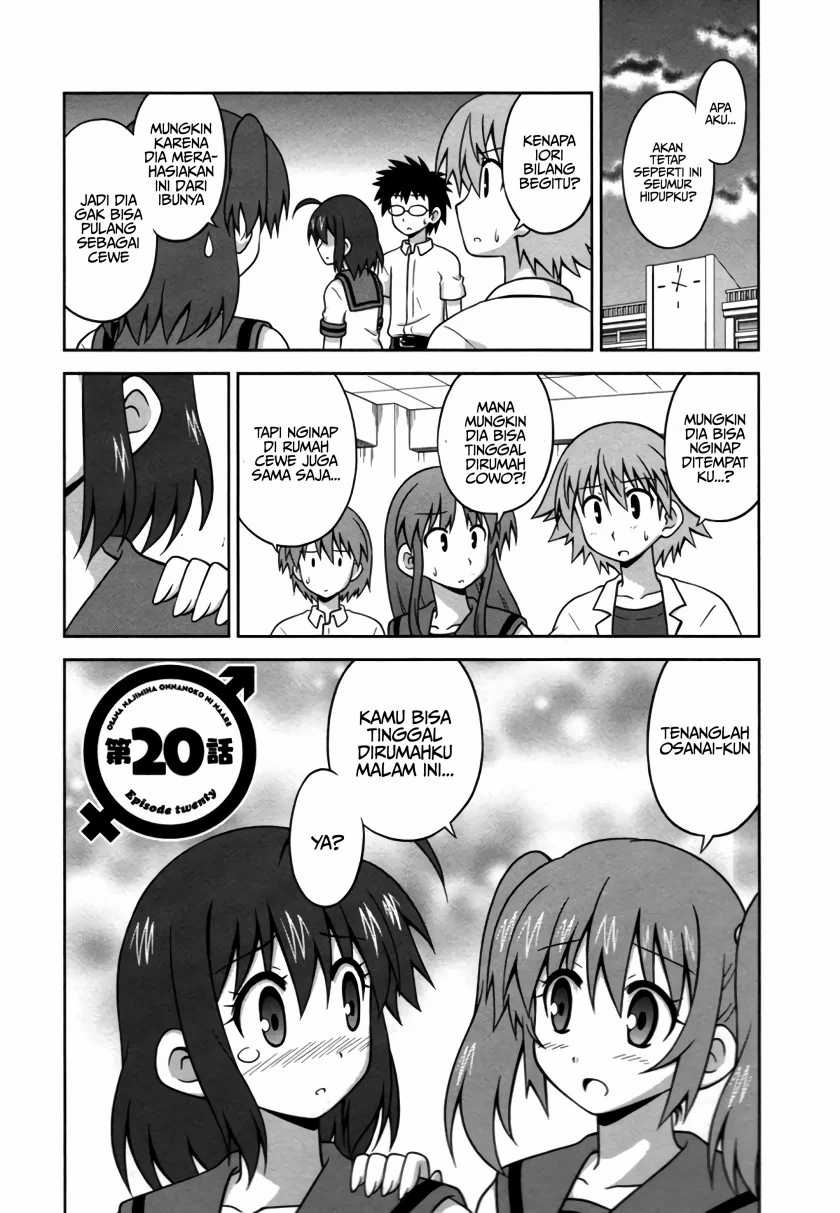 Osananajimi wa Onnanoko ni Naare Chapter 20 - halaman 3