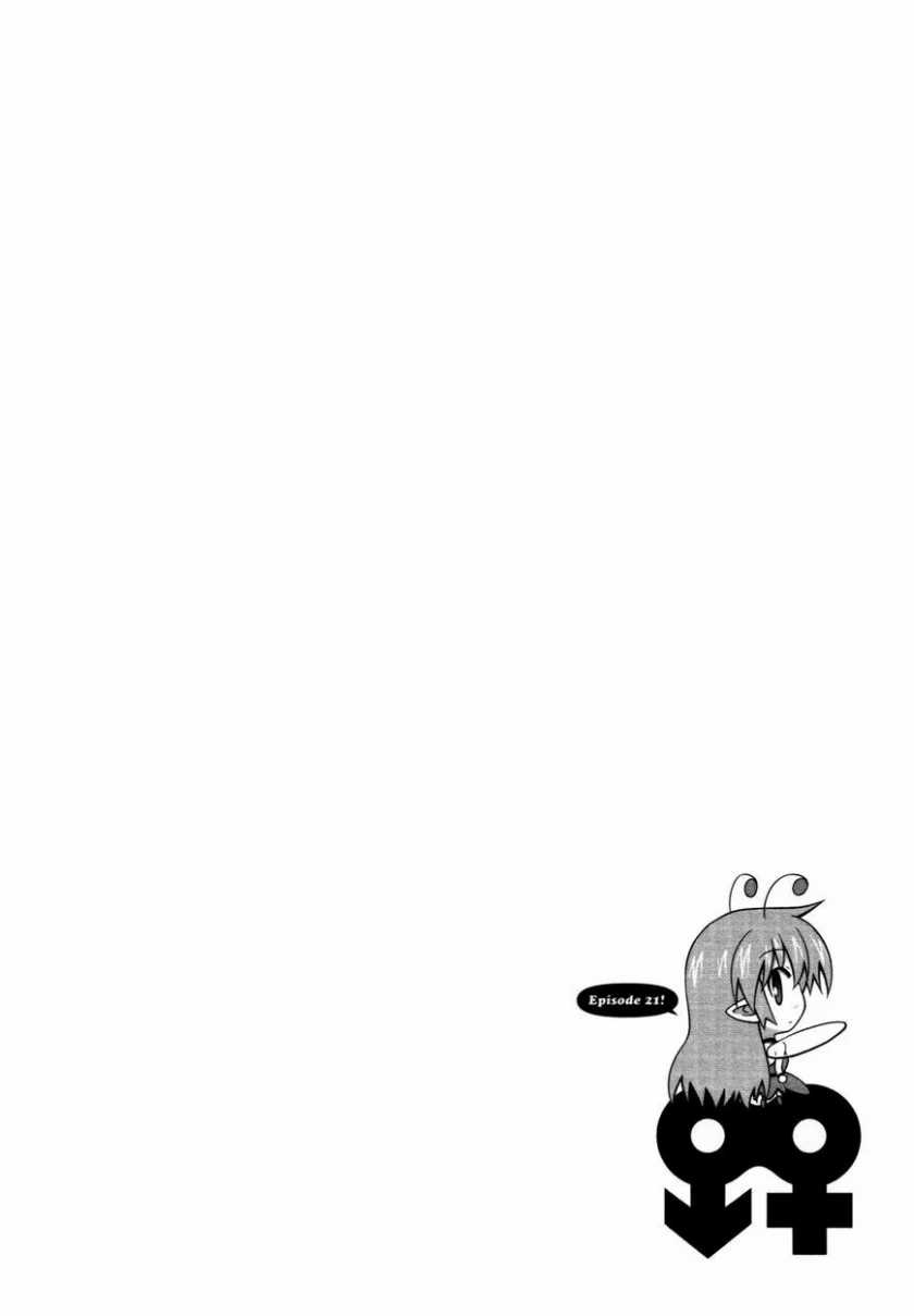 Osananajimi wa Onnanoko ni Naare Chapter 21 - halaman 2