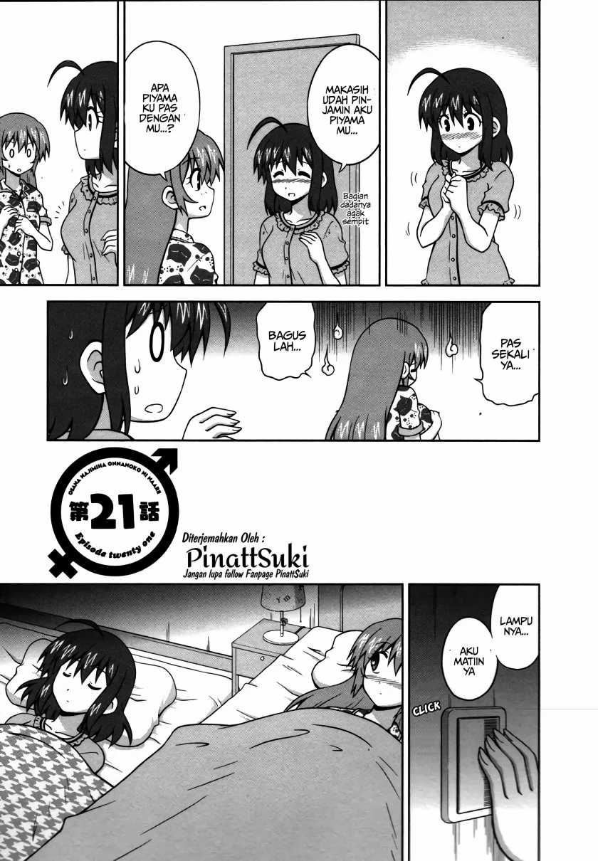 Osananajimi wa Onnanoko ni Naare Chapter 21 - halaman 3