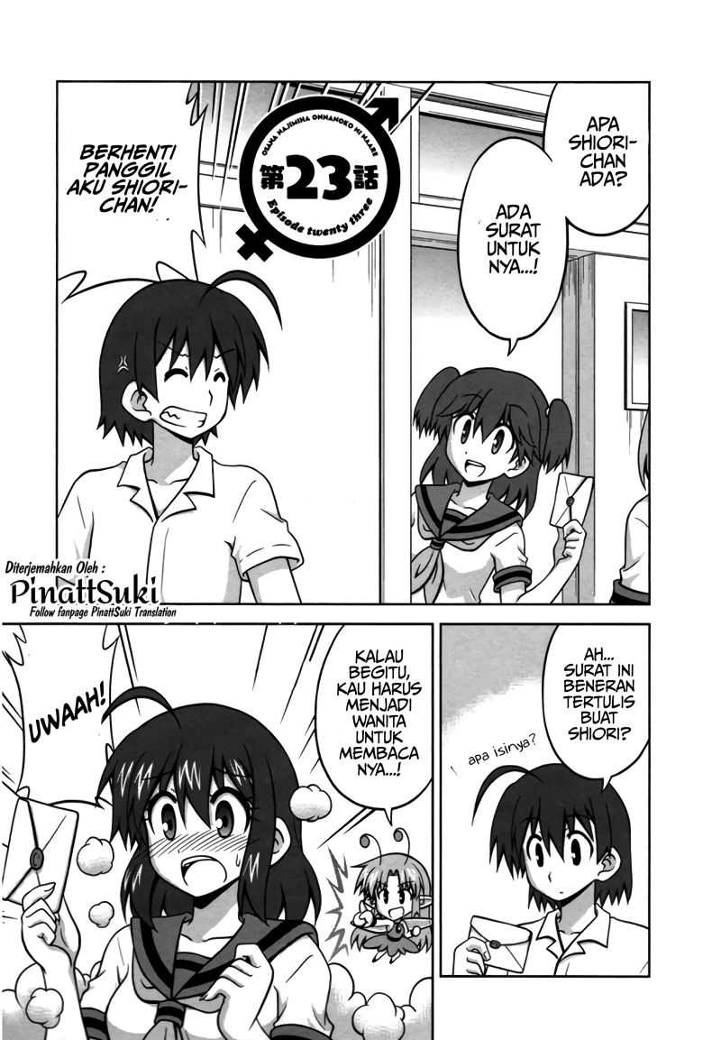 Osananajimi wa Onnanoko ni Naare Chapter 23 - halaman 3