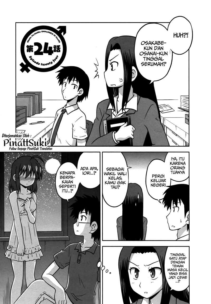 Osananajimi wa Onnanoko ni Naare Chapter 24 - halaman 3