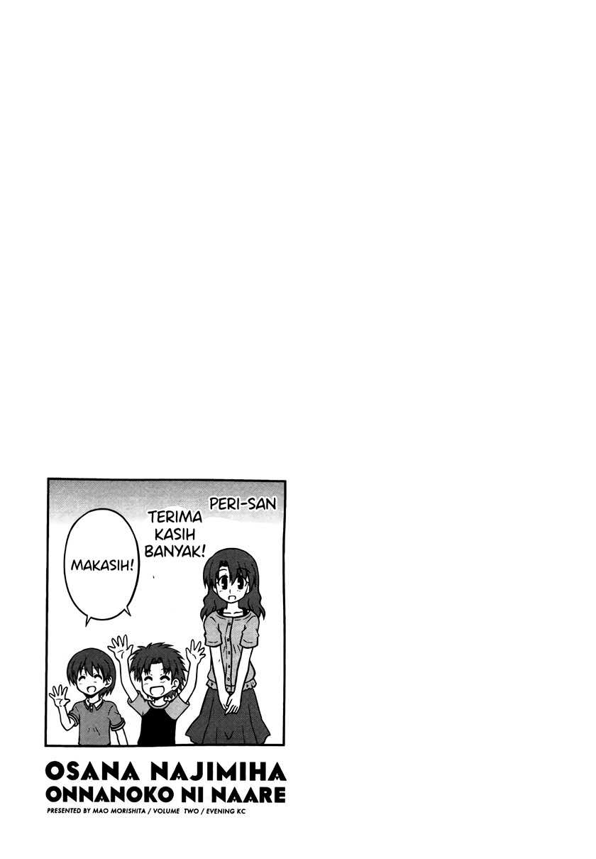 Osananajimi wa Onnanoko ni Naare Chapter 25 - halaman 11