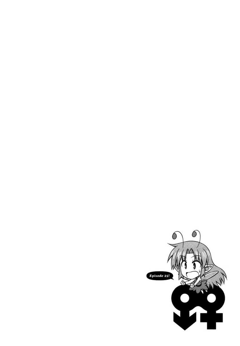 Osananajimi wa Onnanoko ni Naare Chapter 25 - halaman 2