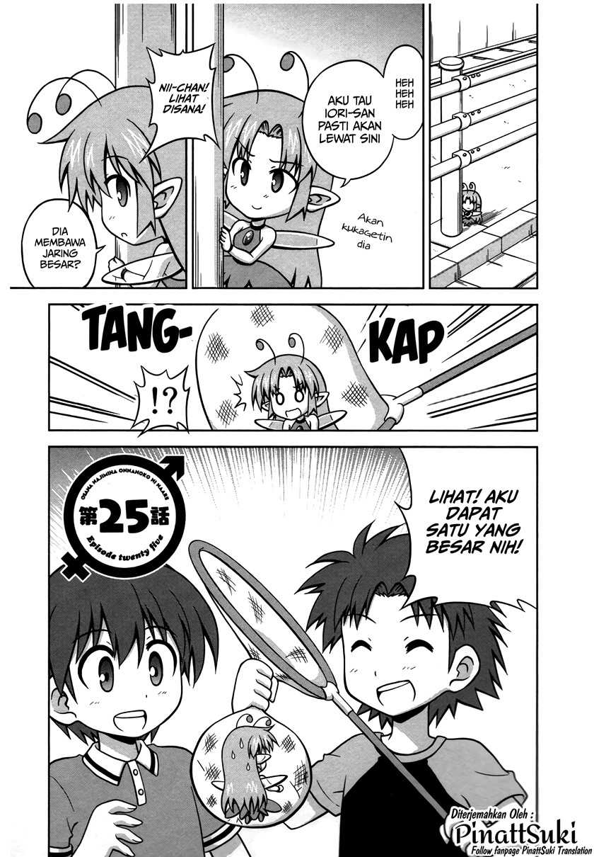 Osananajimi wa Onnanoko ni Naare Chapter 25 - halaman 3