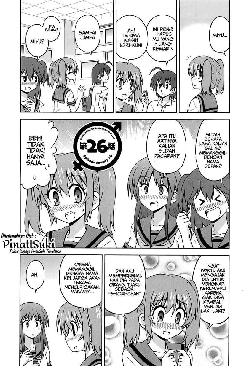 Osananajimi wa Onnanoko ni Naare Chapter 26 - halaman 3