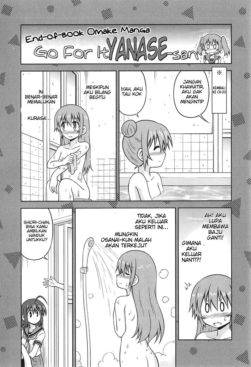 Osananajimi wa Onnanoko ni Naare Chapter 27 - halaman 12