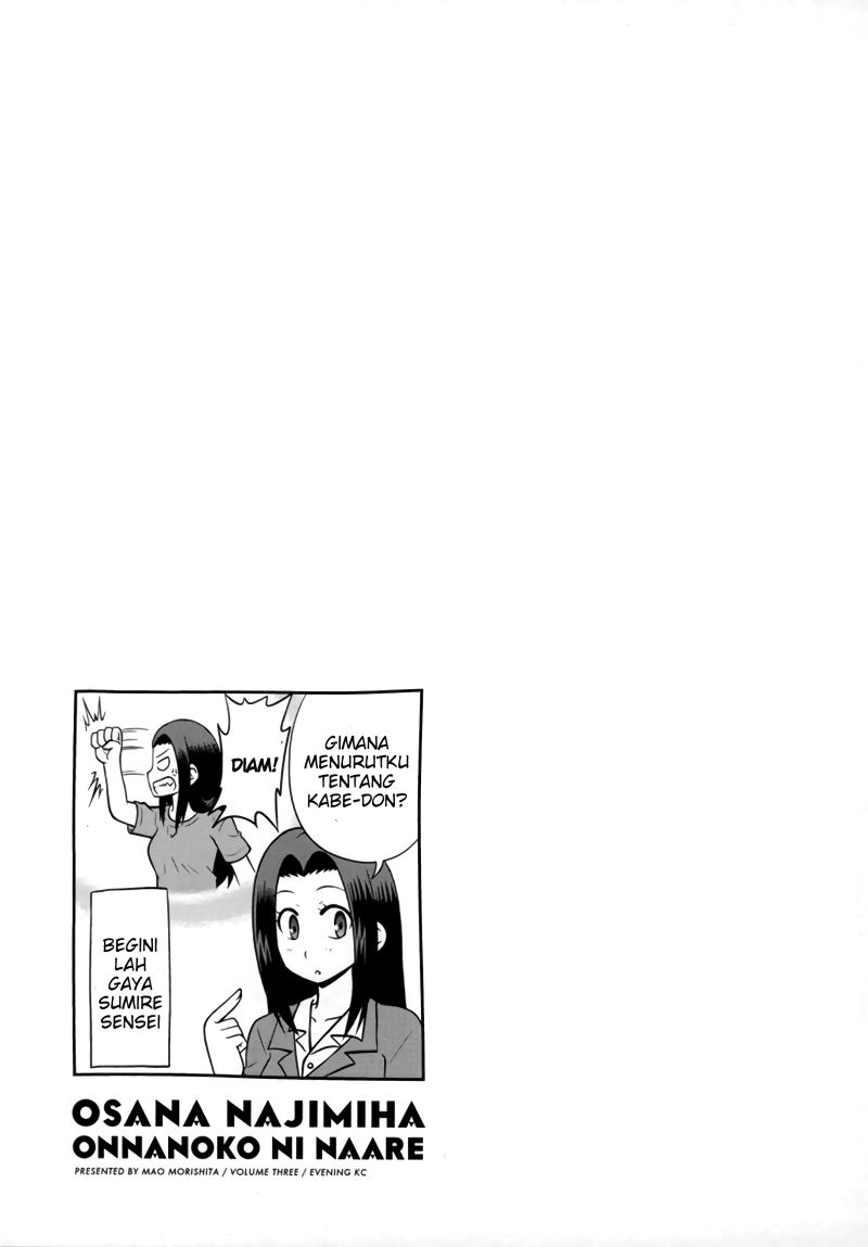 Osananajimi wa Onnanoko ni Naare Chapter 28 - halaman 11
